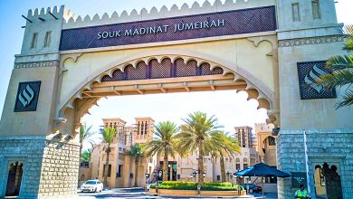 Souk Madinat Jumeirah