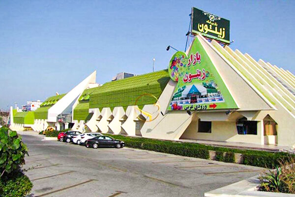 Zeitoon Shopping Mall