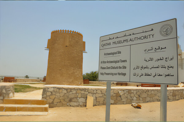 A.L. Khor tower of Qatar