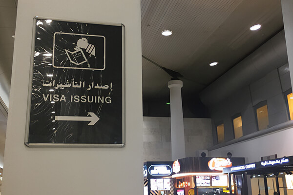 Kuwait visa on arrival