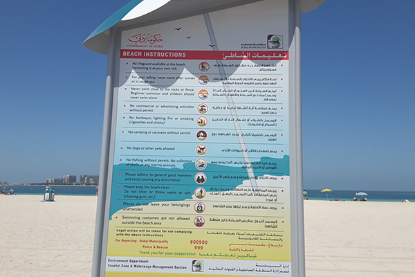 Rules of Al Sufouh Beach in Dubai, UAE