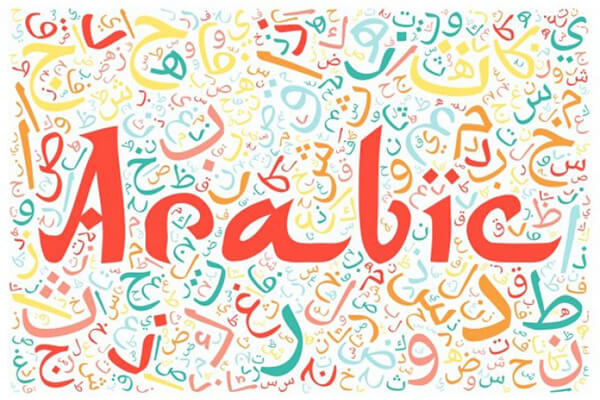 Arabic language as Qatar’s official language