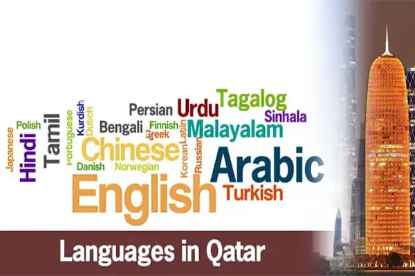 English as the second official language in Qatar